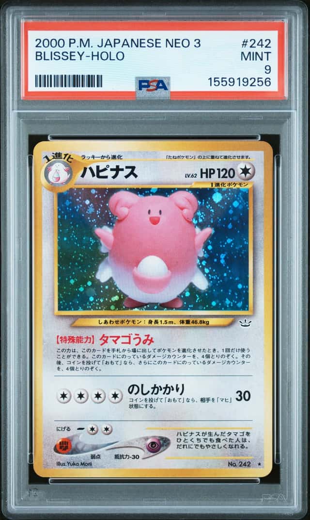 Blissey