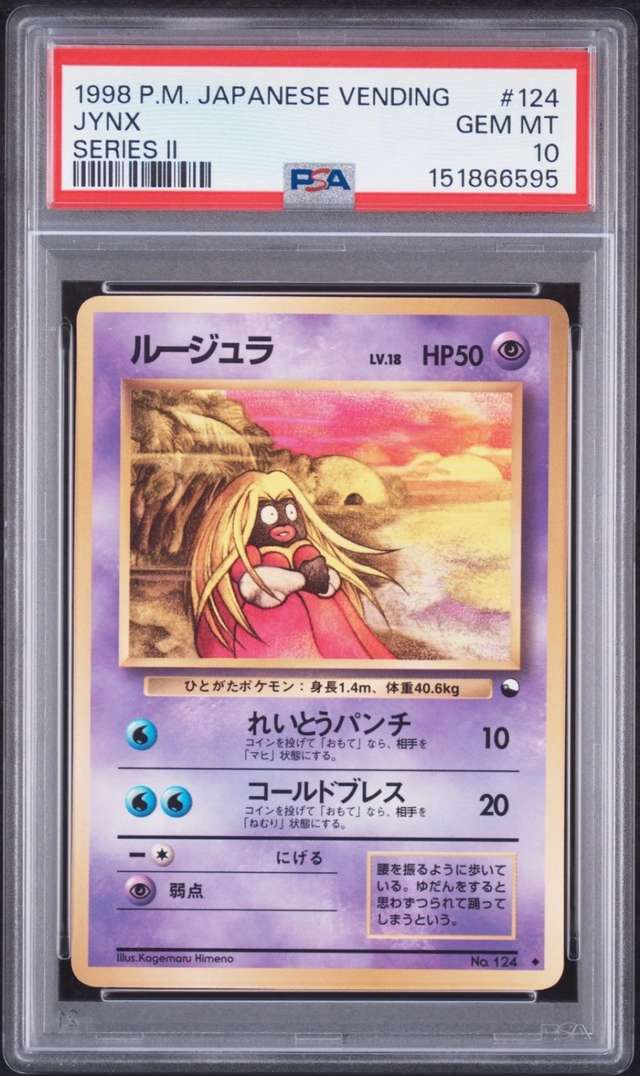 JYNX