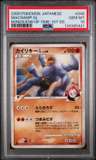 Machamp Gl