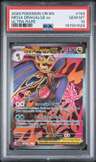 Mega Dragalge Ex