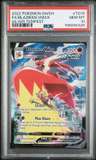 Blaziken Vmax
