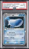 Wailord Ex