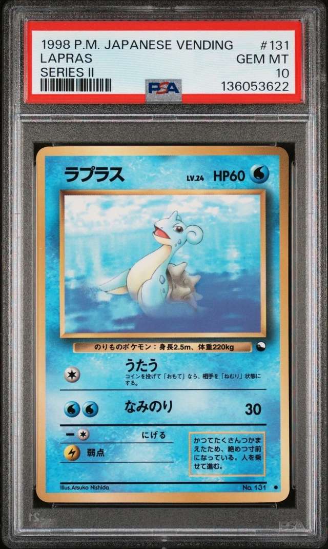 Lapras