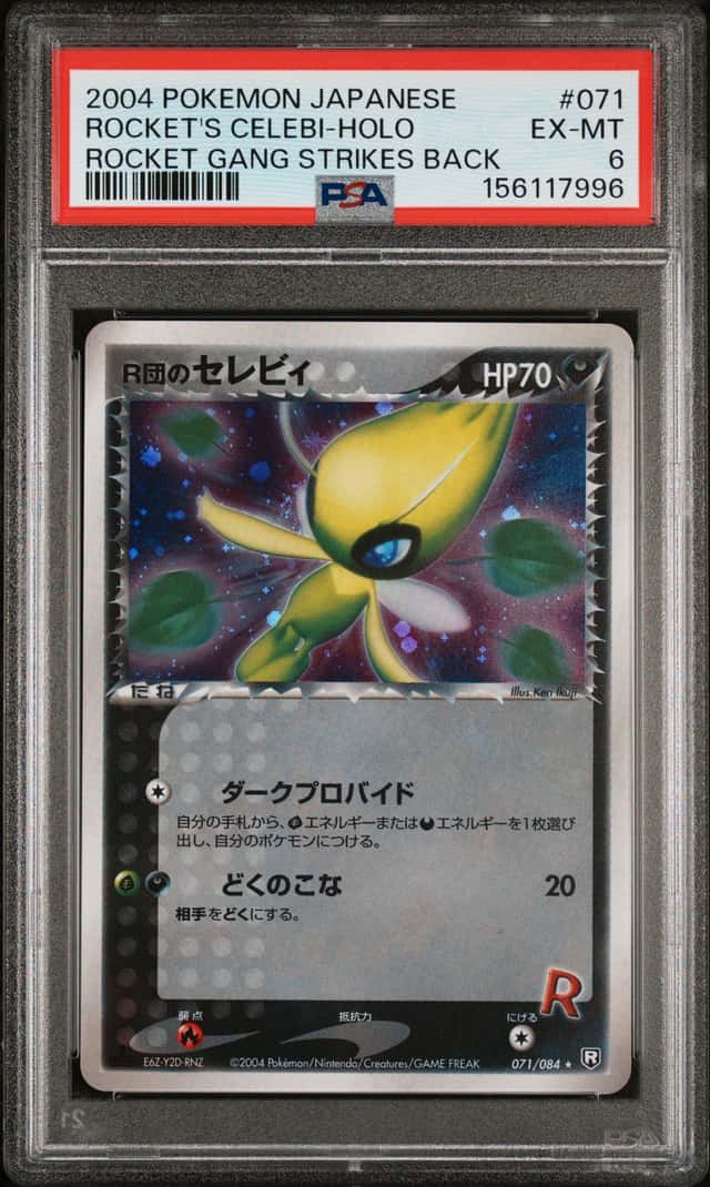 Rocket's Celebi