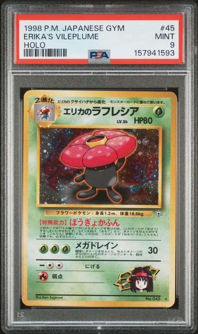 Erika's Vileplume
