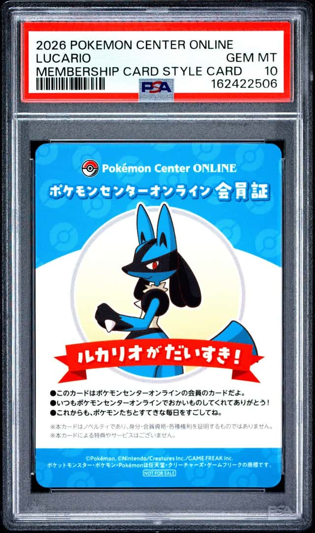 Lucario