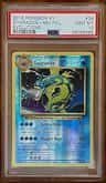 Gyarados