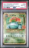 Venusaur