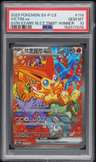 Victini Ex