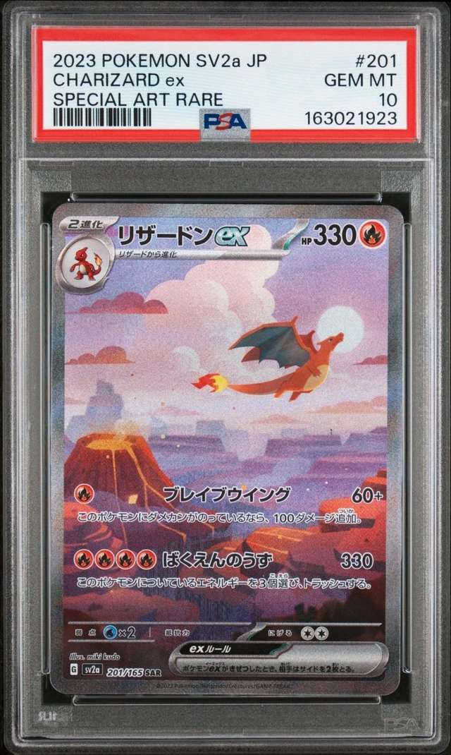 CHARIZARD ex