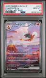 Charizard Ex