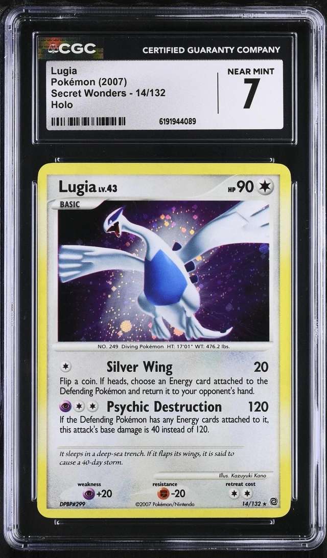 Lugia