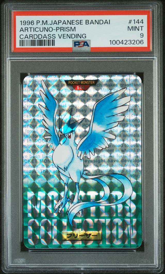Articuno