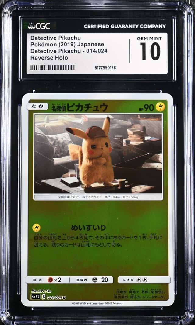 DETECTIVE PIKACHU