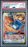 Moltres & Zapdos & Articuno Gx