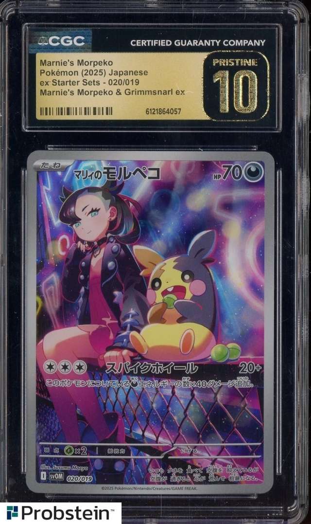 Marnie's Morpeko
