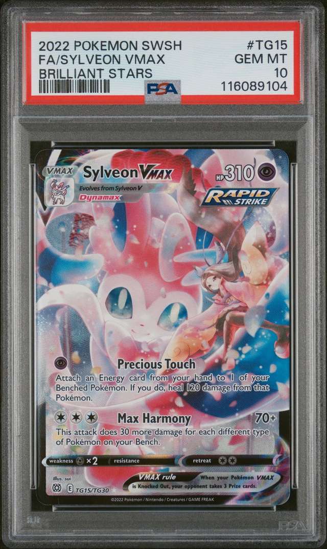 Sylveon VMAX