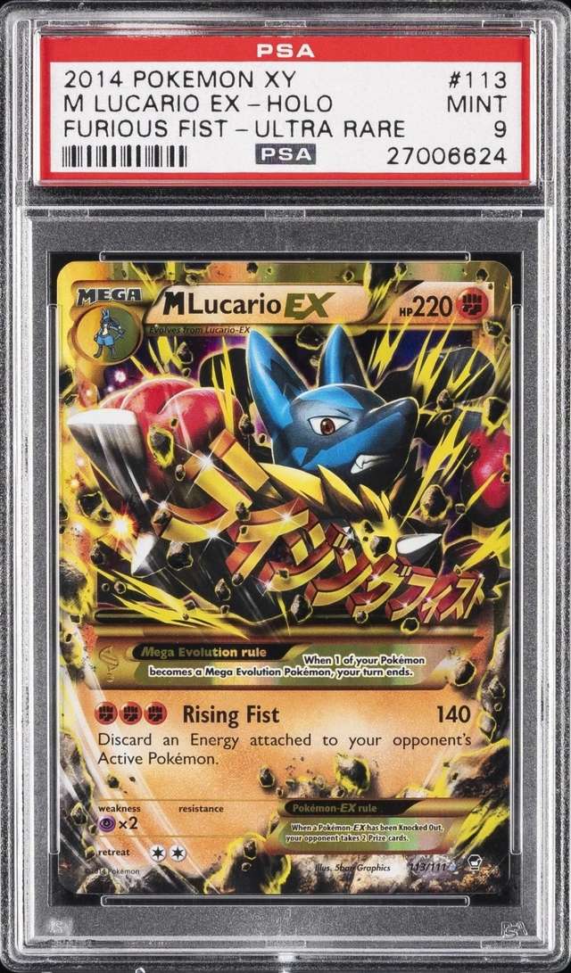 M Lucario EX
