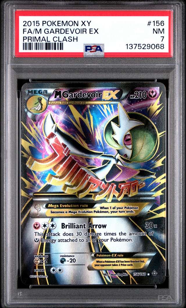 M Gardevoir EX