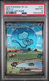 Mew Ex