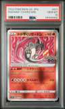 Radiant Charizard