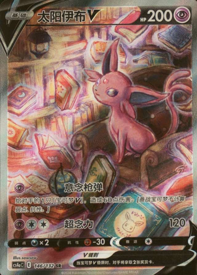 Base / no variant