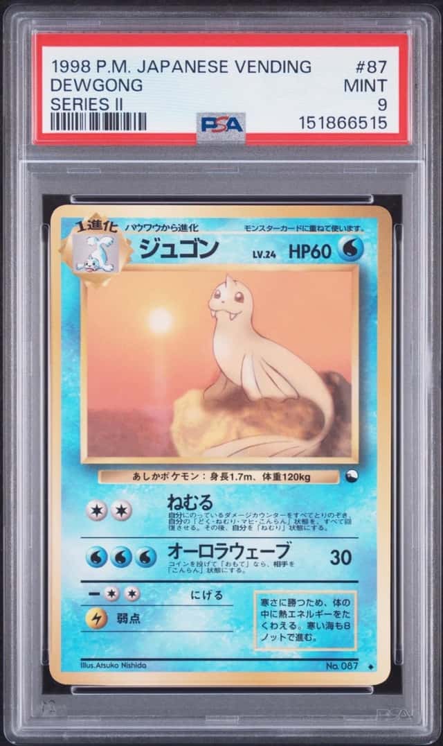 Dewgong