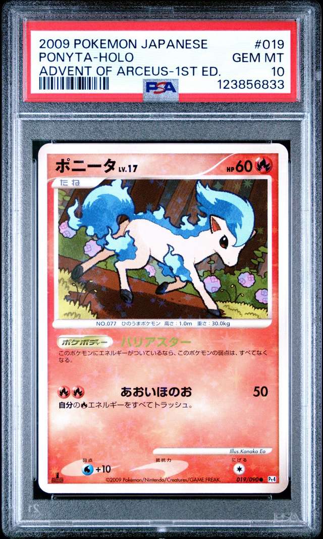 Ponyta