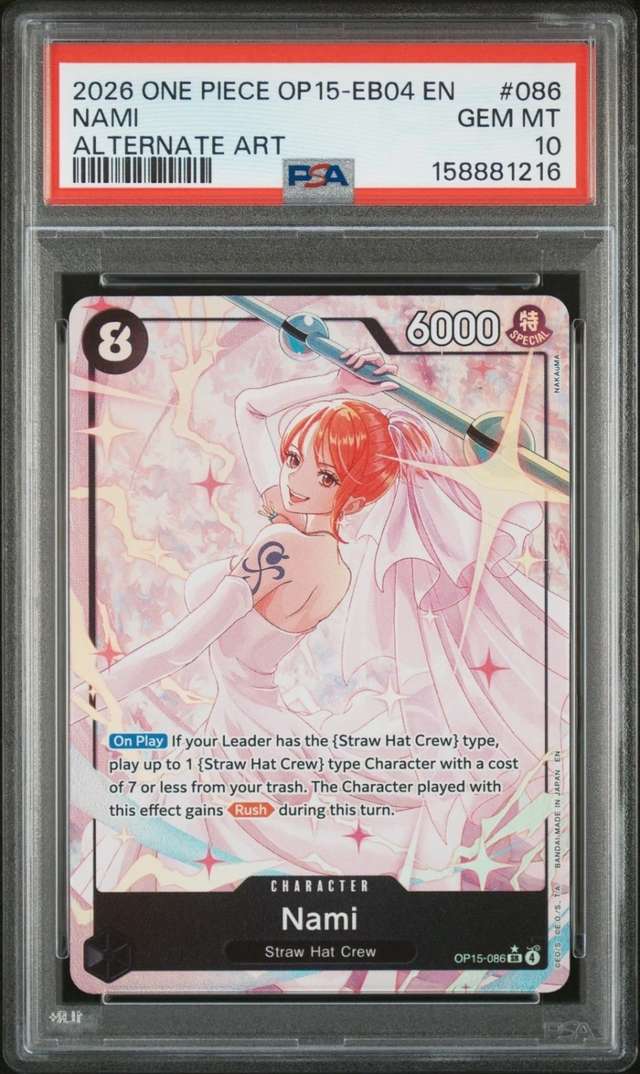 Nami