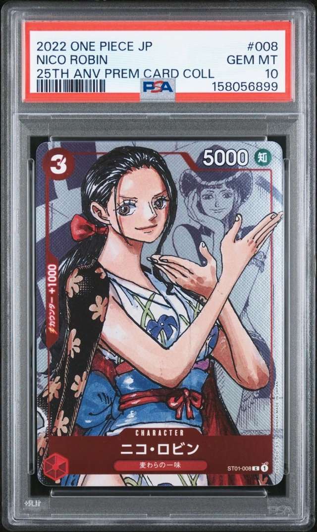 Nico Robin