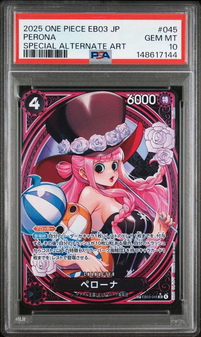 Perona