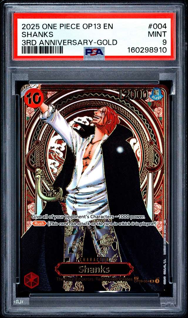 Shanks