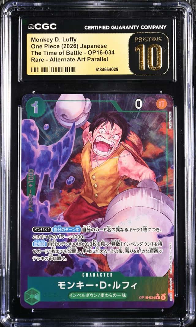 Monkey D. Luffy