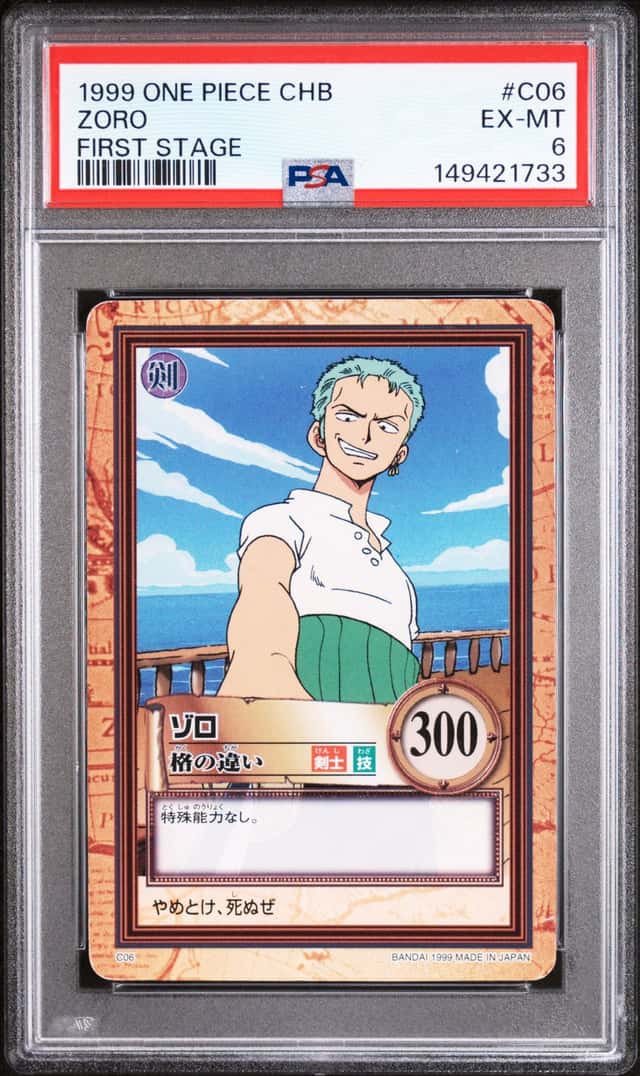Zoro