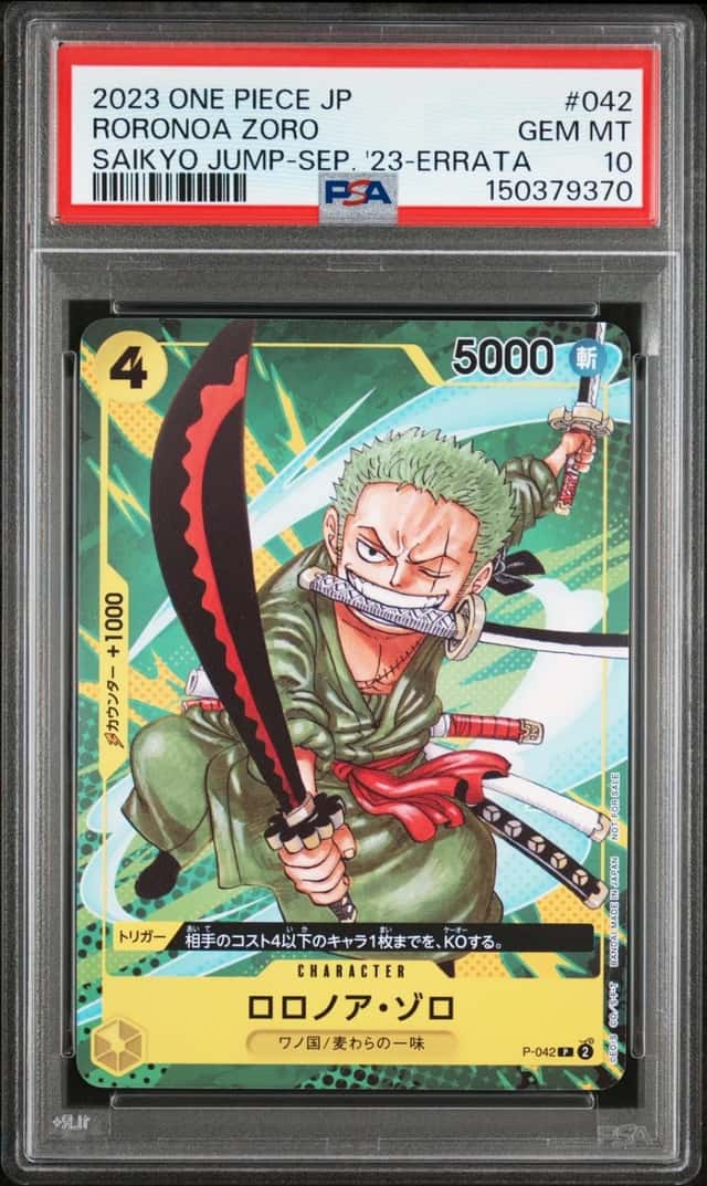 Roronoa Zoro