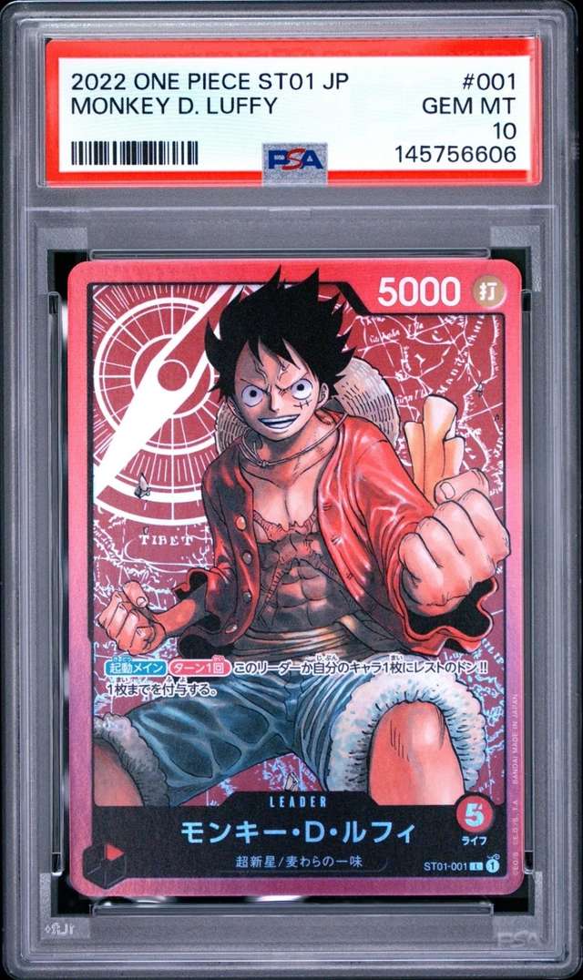 Monkey D. Luffy