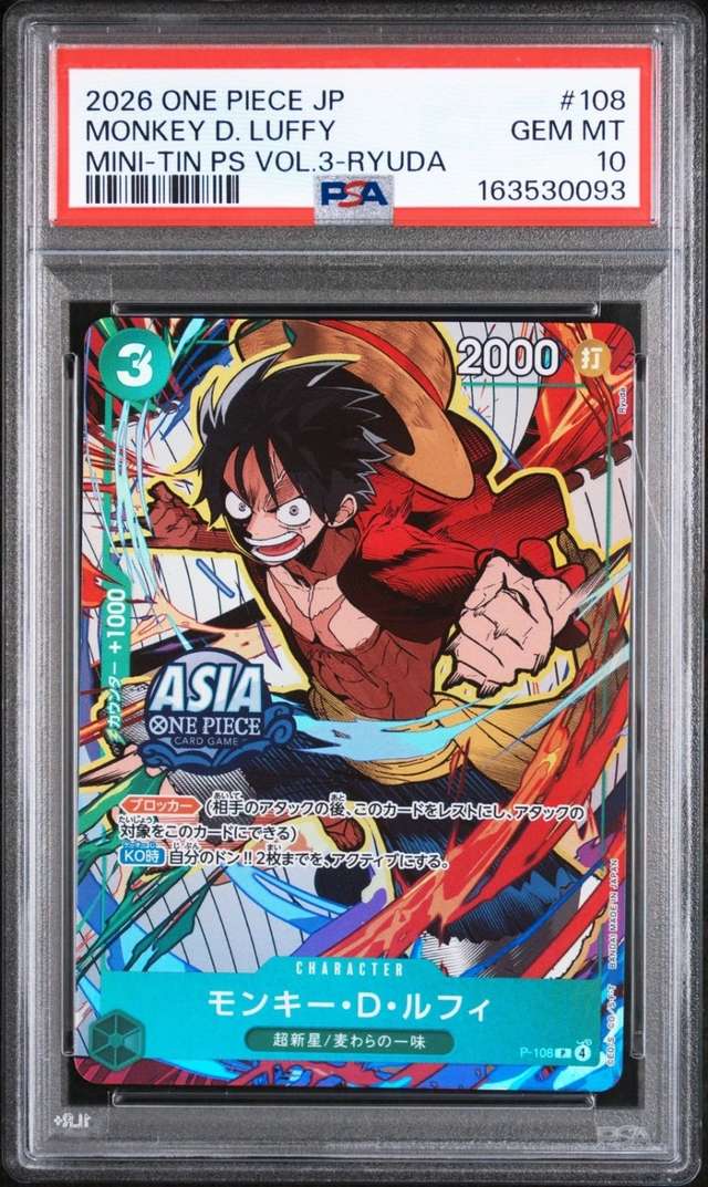 MONKEY D. LUFFY