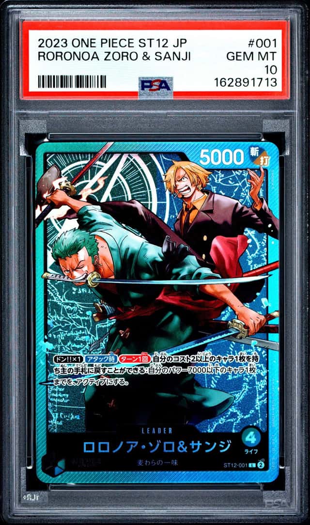 Roronoa Zoro & Sanji