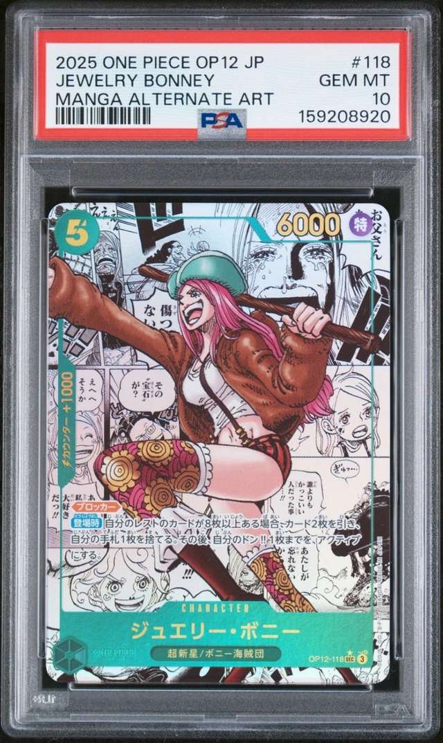 Jewelry Bonney