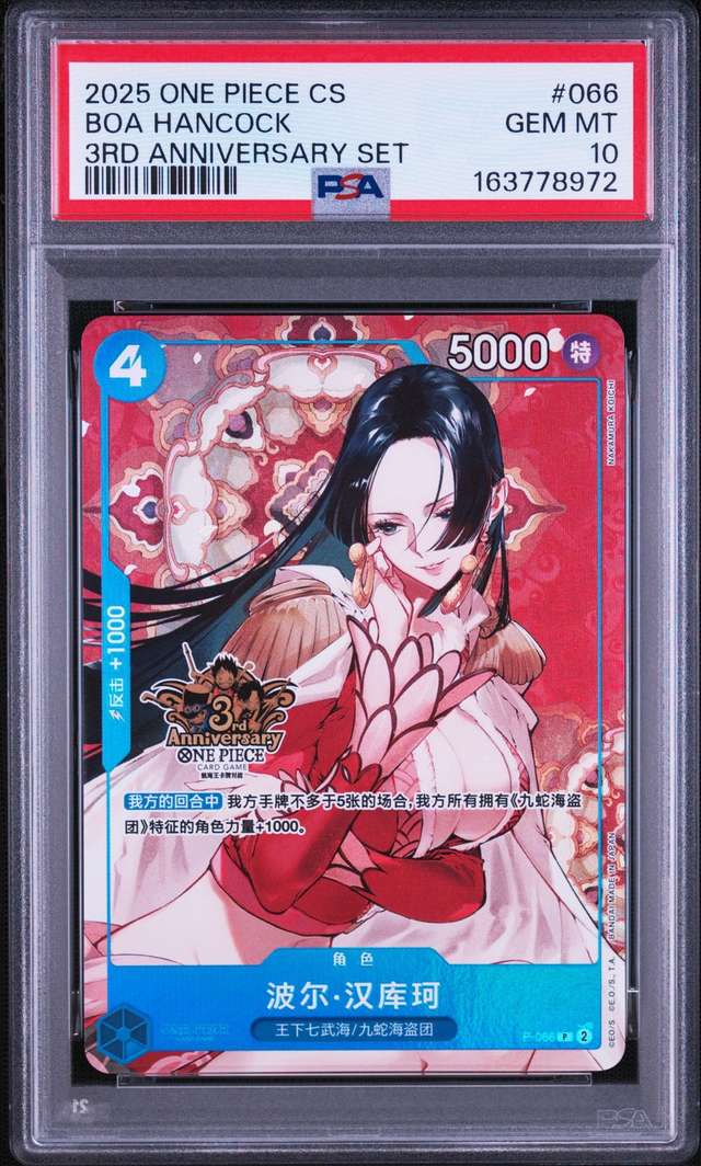 Boa Hancock