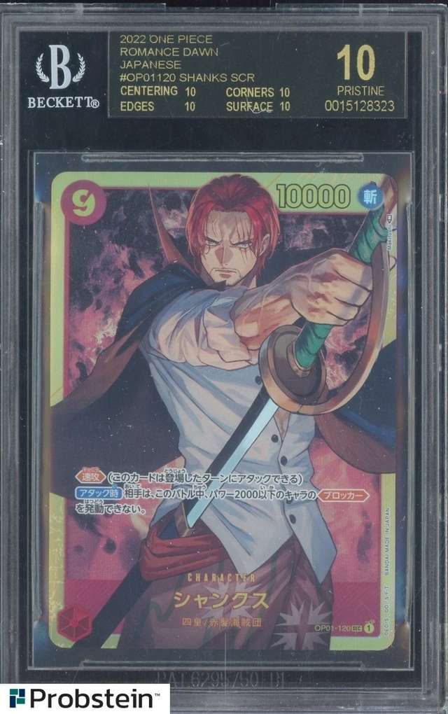 Shanks