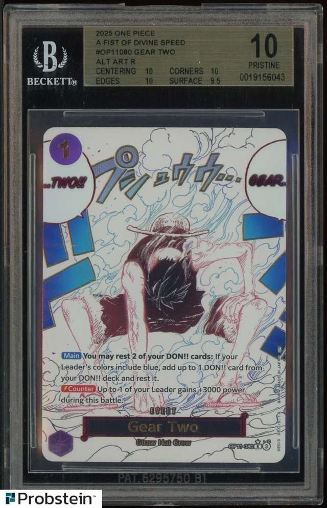Gear Two