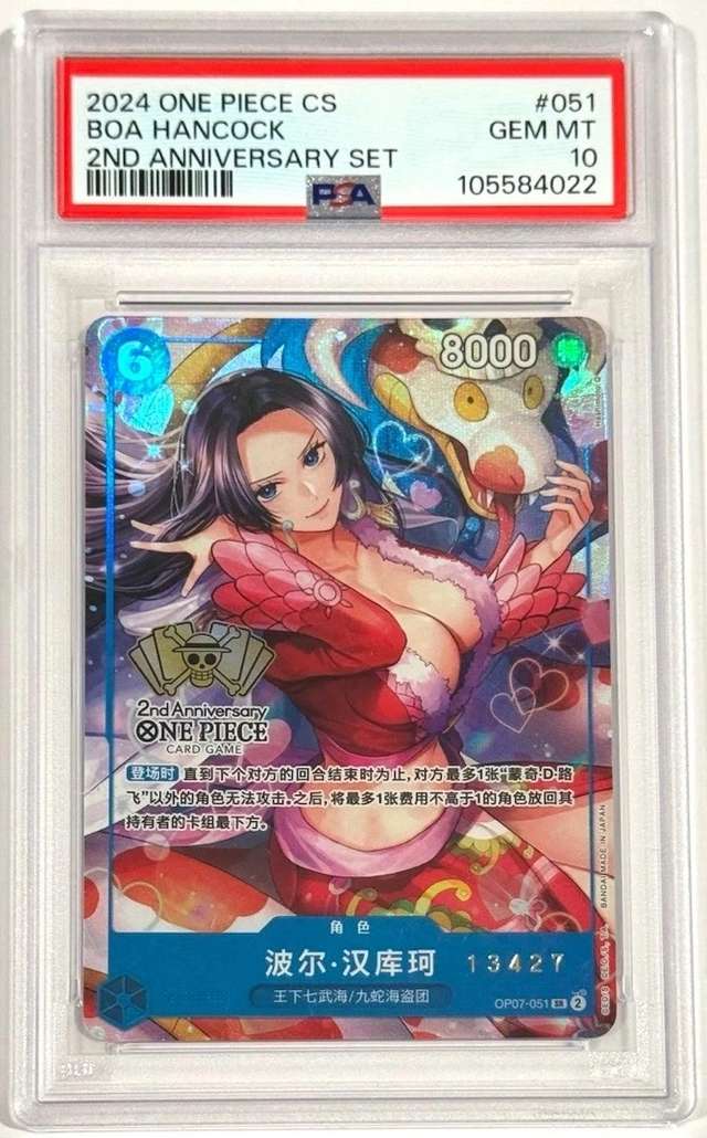 Boa Hancock