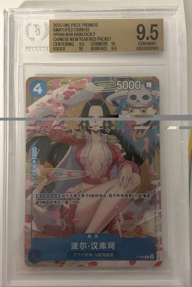 BOA Hancock