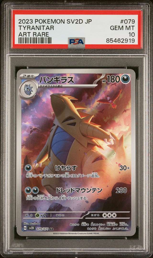 Tyranitar
