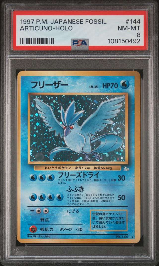 Articuno