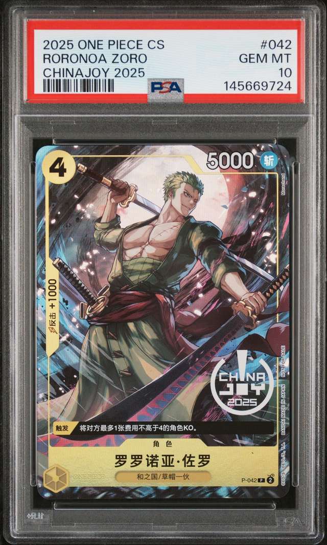Roronoa Zoro