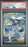 Mega Froslass Ex