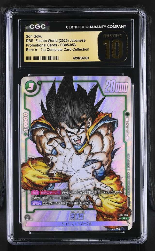 Son Goku