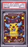 Poncho-Wearing Pikachu